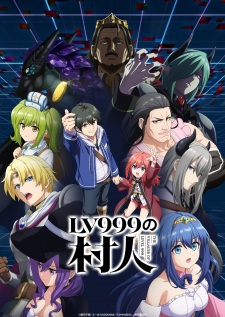 Lv999 no Murabito — Fantasy